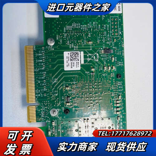 DELL X520-DA2 INTEL 82599ES R7议价