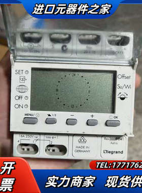 罗格朗时控开关机械电子显示德国Rex2000 D41 AST议价