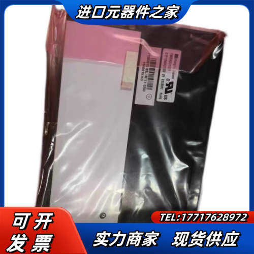 全新原装TM084SDHG01 M084GNS1 G084S议价