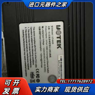 成议价 件 宇泰UT 6405工业级5口非网管型以太网交换机