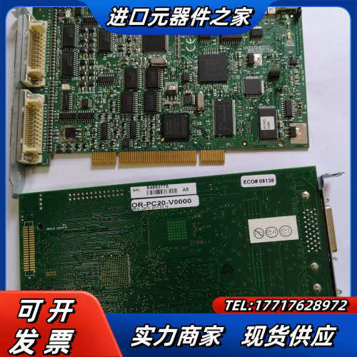 DALSA图像采集卡 工控机主板 OR-PC20-V0000议价