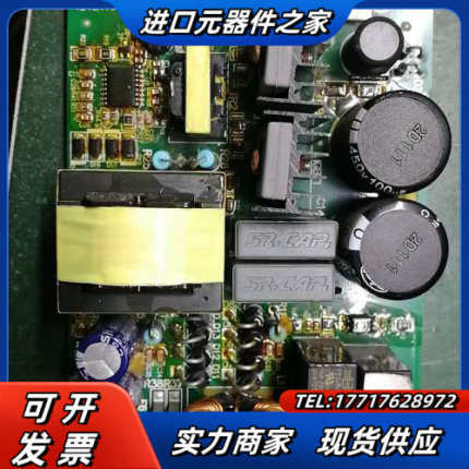 原装变频器37KW以上风机电源板VD121101意斯特变频器议价