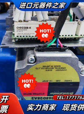 东方驱动器CVD228B-K配电机PKP268D28A2有8议价