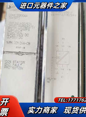 继电器 RXEDK  2H (二只)，RXlDK 2H议价