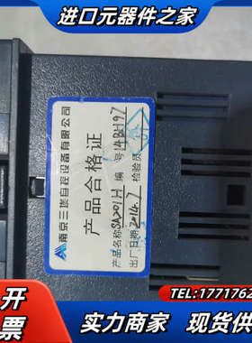 南京三埃SA－201H称重控制器，成色如图通电显示正议价