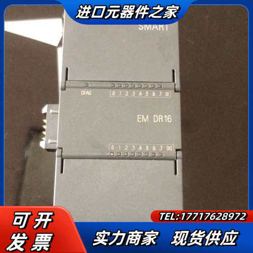 288-2DR16-0AA0PLC模块议价
