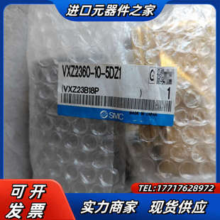 1个议价 5DZ1 VXZ2360