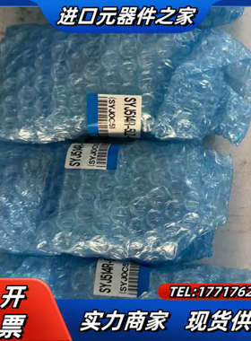 电磁阀SYJ514R-5LZ-01，全新，议价