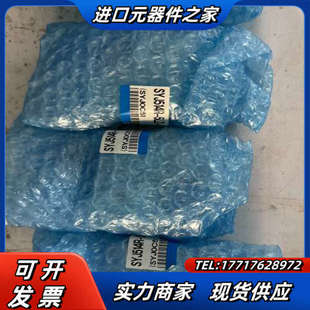 全新 议价 5LZ 电磁阀SYJ514R