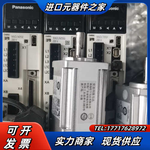 A6原装100瓦现货，MADLN05SE+MSMF0议价