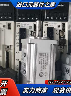 A6原装100瓦现货，MADLN05SE+MSMF0议价