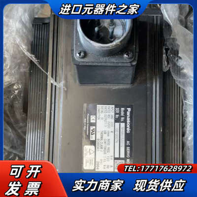 电机MHMA152S1G  功能 100议价