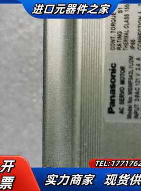 电机MSMF042L1U2M功能完好议价