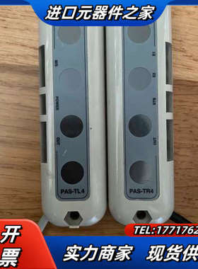 安全光栅PAS-TR4/TL4议价