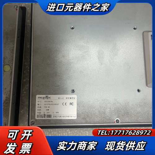 TPC1061Hn昆仑通态触摸屏拍摄，少许掉漆议价