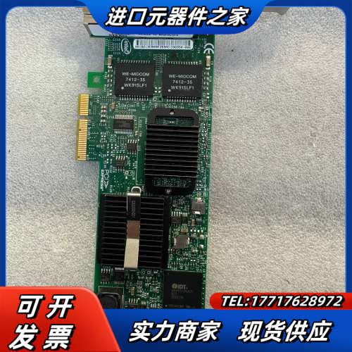 intel四口千兆网卡 PCI-E电口82576 4口0H0议价