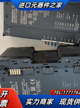 魏德米勒UR20-FBC-PB-DP-V2议价