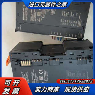 V2议价 FBC 魏德米勒UR20