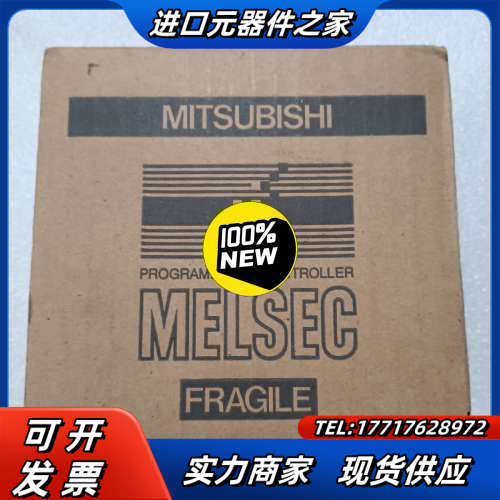 全新原装三凌通讯模块FX3U-232ADP-MB ，功议价