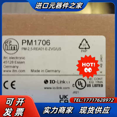 德国IFM/易福门压力传感器PM1706全新原装现货议价