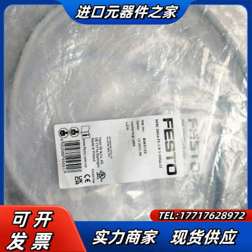 NEBC-D8G4-ES-1-N-S-D8G4-ET议价