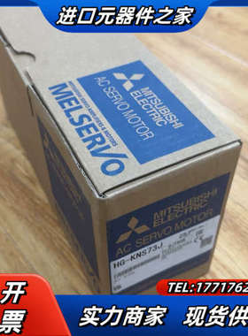 HG-KN73J  全新未使用    24年议价