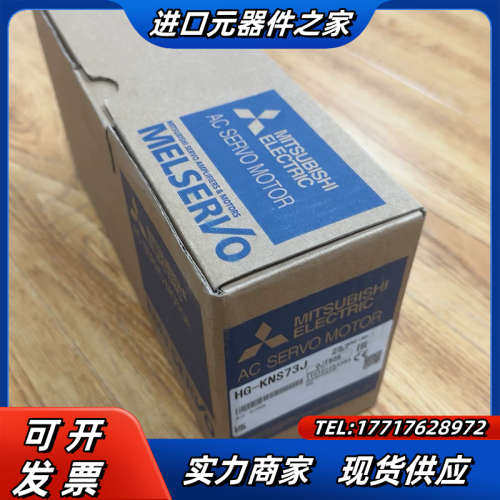 HG-KN73J  全新未使用    24年议价
