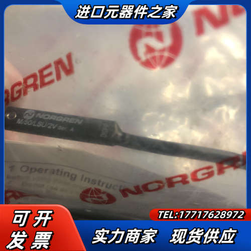 M/50/LSU/2V诺冠NORGREN磁性开关，全新带议价