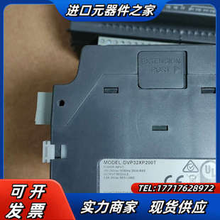 功能议价 便 模块 DVP32XP200T