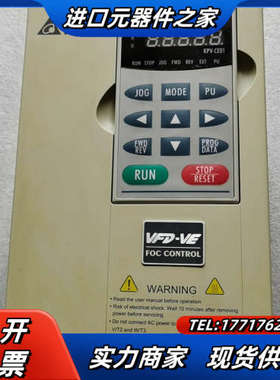 变频器VFD015V43A-2成色如图功能正常，1.议价