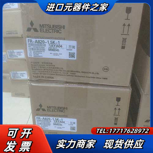 变频器FR-A820-1.5K议价