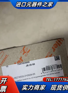 魏德米勒魏德米勒1547500000 J-N25-50接地铜议价