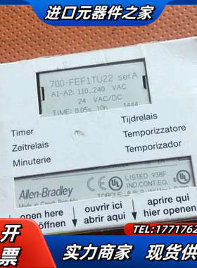 全新原装时间继电器700-FEF1TU22  现议价
