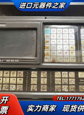 广州数控980TA1议价