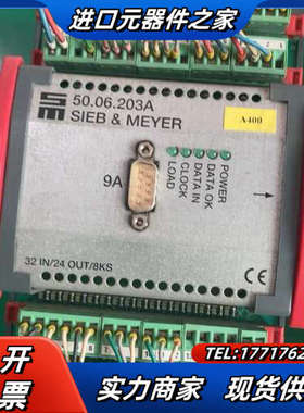 SIEB&MEYER西伯麦亚控制器50.06.203A，议价