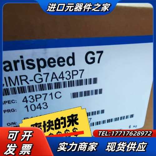 变频器CIMR-G7A41P5 ，议价