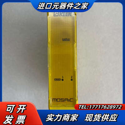 ReeR意大利利瑞奥安全模块控制器模块，MOSAIC M议价