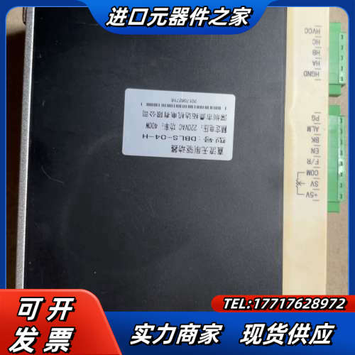 鼎拓达驱动器，鼎拓达,,电压220V，：DBLS-0议价