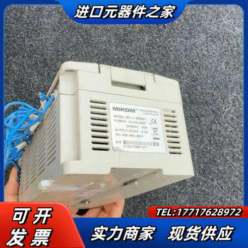 麦科MX1H-3624MT，正常，成色实拍，功能议价