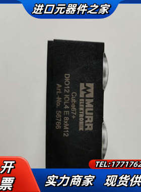 穆尔模块 DIO12 IOL4 E 8*M12 Art-NO议价