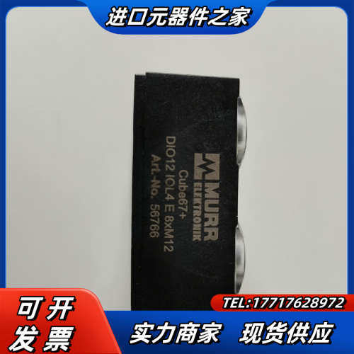 穆尔模块 DIO12 IOL4 E 8*M12 Art-NO议价