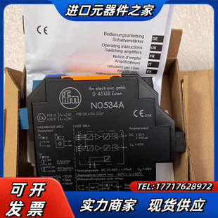 议价 联系我 易福门ifm易福门NO534A全新原装 正品