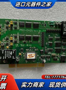 台湾ICPDAS泓格 PISO-DA2U Rev1.4 CR议价