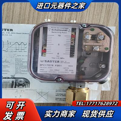 DFC17B76F001压力开关议价