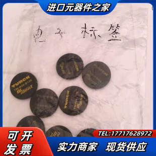 R30 图尔克电子标签TW B128 B128议价 R20