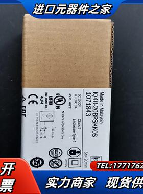 原装SICK传感器1071843  IQ40-20BPSKK议价
