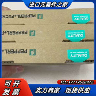 倍加福HID2082议价