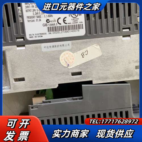 VFD002EL21A VFD-EL 变频器 220V议价