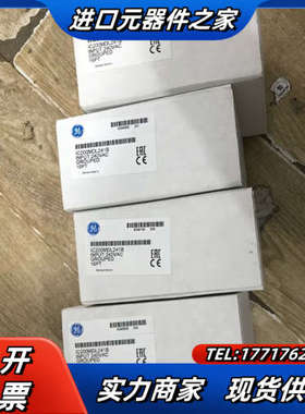 全新现货 IC200MDL241 PLC模块 议价