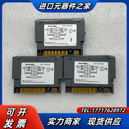 模块，1734-IE2V，拍摄，功能议价